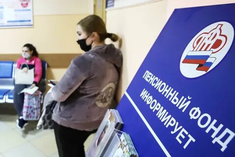 В Пенсионном фонде Карачаево-Черкесии рассказали о новых выплатах, ранее назначаемых органами соцзащиты   