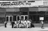 4-021  В гостях у черкесских химиков - кубинцы