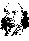 3-013 Владимир Ильич Ленин (Ульянов)