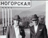 С Николаем Ивановичем Ереминым в школьной юности защищали Родину. А после войны, доучившись, сами учили новую молодежь