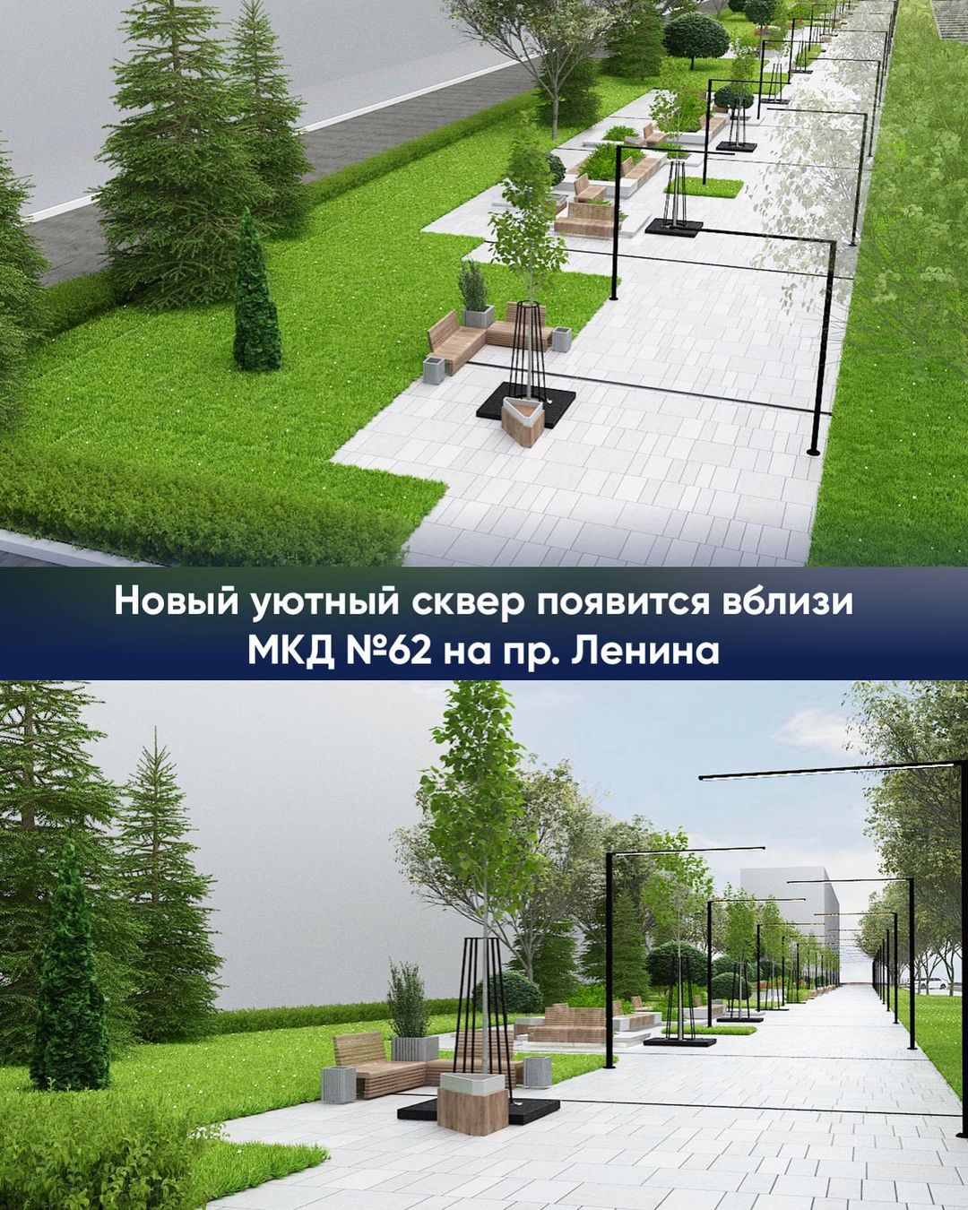 В столице Карачаево-Черкесии по проспекту Ленина появится уютный сквер