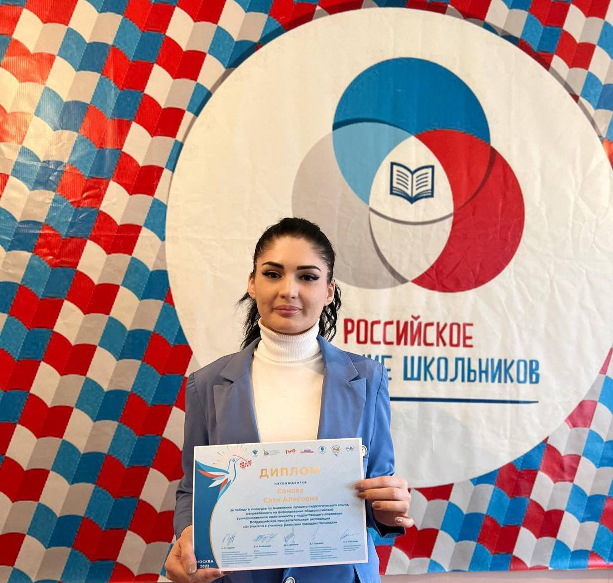 Педагог из Карачаево-Черкесии вошла в число победителей Всероссийского конкурса​ «От Учителя к Ученому. Дорогами гражданственности»