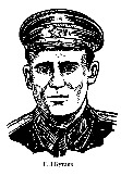 3-019 Г. Д. Бутаев