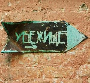 Дайджест «8 Июня — этот день в истории»