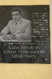 Хапсироков Крым-Гери(Назир) Хизирович