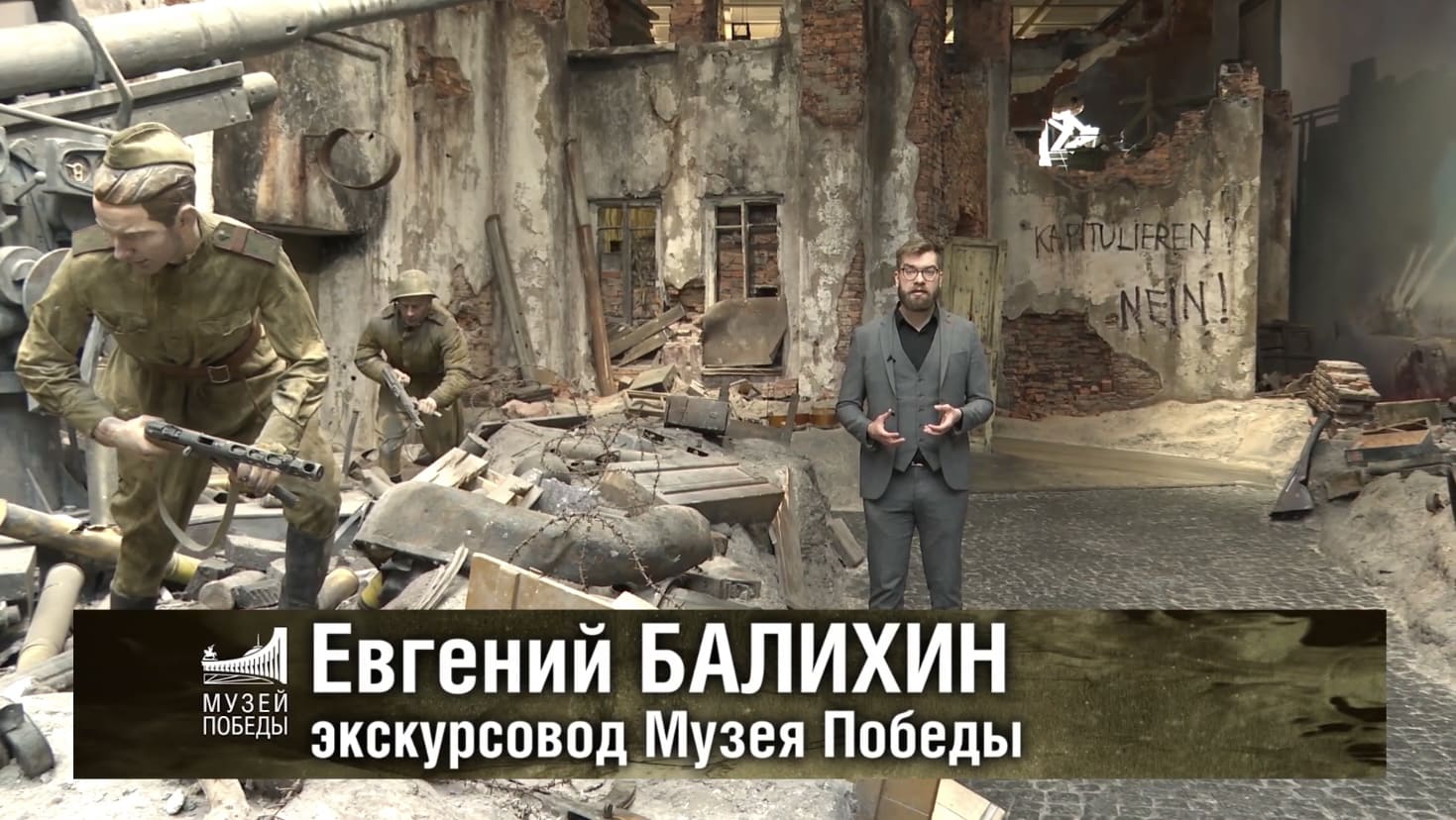 Музей Победы пригласил жителей Карачаево-Черкесской Республики на онлайн-программу к 9 мая