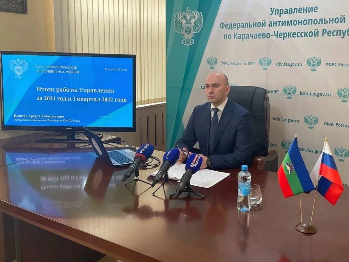 В Карачаево-Черкесии состоялась пресс-конференция Управления ФАС России