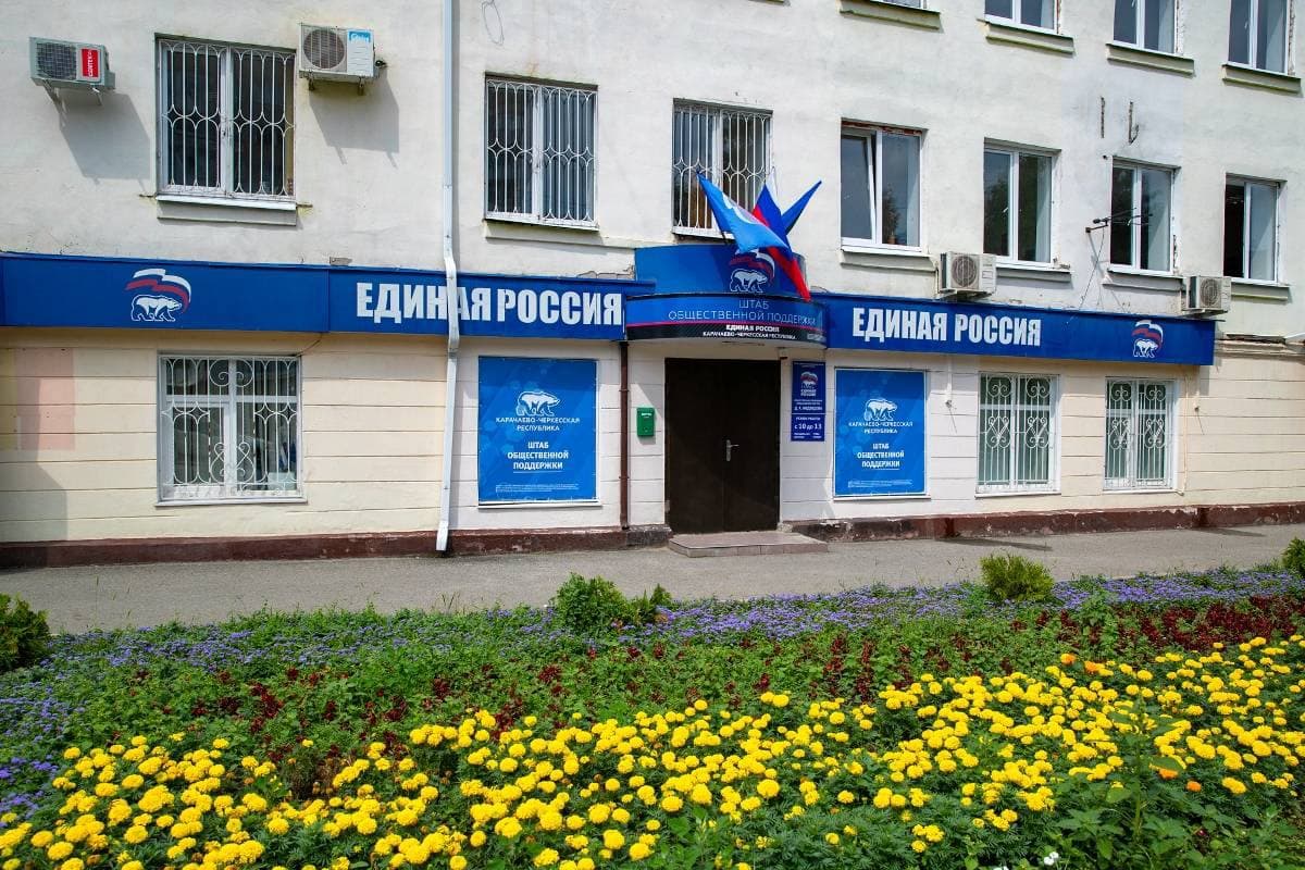 В столице Карачаево-Черкесии открылся Центр правовой помощи гражданам, прибывшим из Донбасса  
