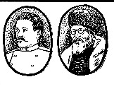 14-18  Андрей Васильевич Пастухов (1860-1899)  и Чокка Асланович Залиханов (1853-1963)