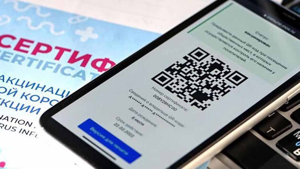 Теперь жители Карачаево-Черкесии могут на Госуслугах оформить сертификаты по положительным тестам на антитела к COVID-19  ​