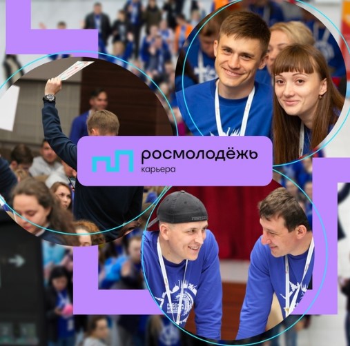 Жители Карачаево-Черкесии смогут принять участие в семинаре-совещании для молодых специалистов «Урок карьеры. Поиск первой работы»