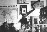На областной коллективке мои опытные операторы В. Рощупкин и Г. Каменев занимаются с новыми юными «радио-пионерами». 80-е годы