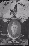9.21. Это фото сделано в Черкесске в 1941 г