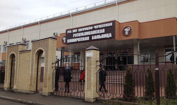 Гендиректор Национального медицинского исследовательского центра имени В.А.Алмазова дал положительную оценку открытию в КЧР КБ кардиологического диспансера