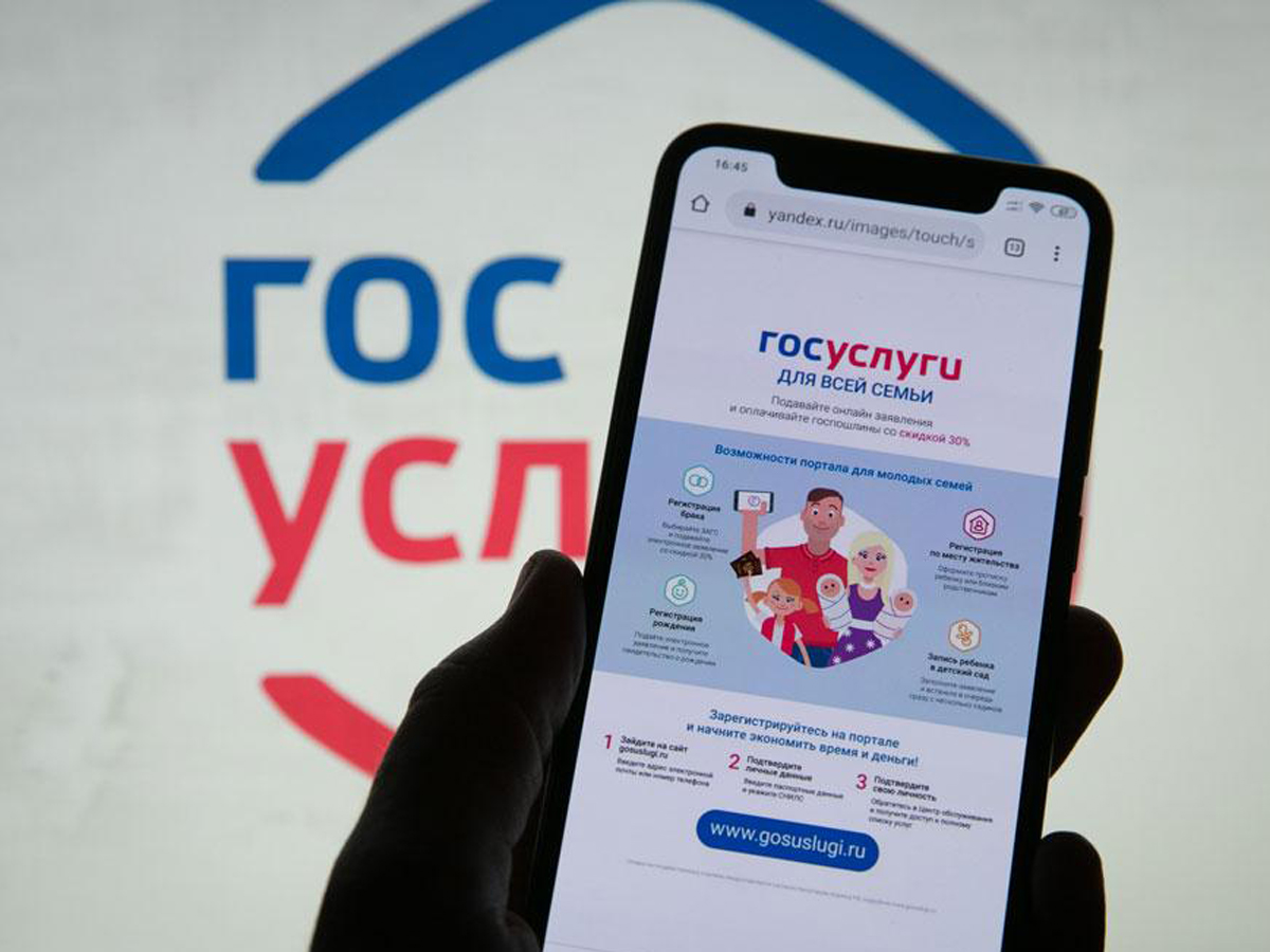 Жители Карачаево-Черкесии могут воспользоваться новой цифровой платформой для получения ОМС