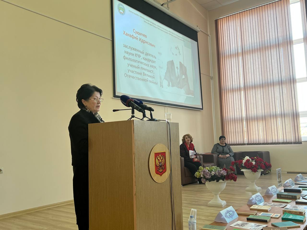 В Карачаево-Черкесии прошел семинар для учителей карачаевского языка
