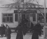 Магазин КУЛЬТТОВАРЫ (ул. Первомайская). 1950-е годы