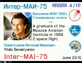 SSTV with ISS mode PD180 201606101557.jpg