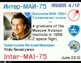 SSTV with ISS mode PD180 201606101557.jpg