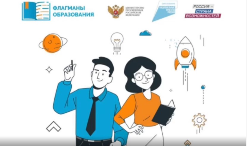 Команда из Карачаево-Черкесии вошли в число победителей конкурса «Флагманы образования. Школа»