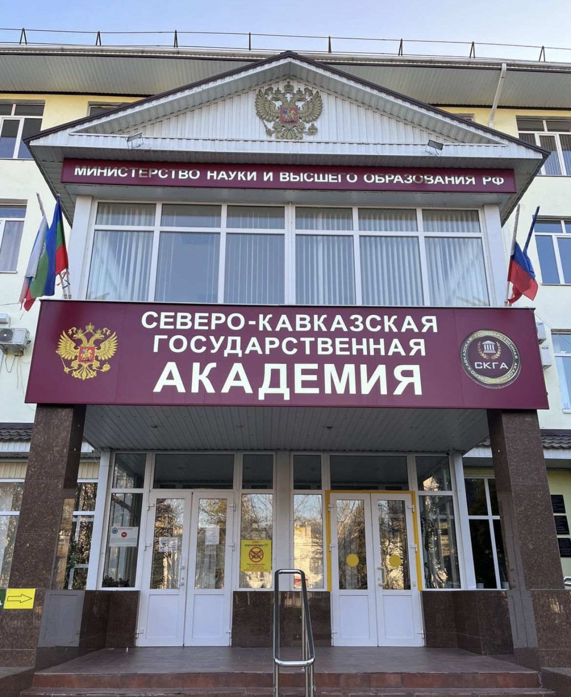 В Северо-Кавказской государственной академии прошел День абитуриента 