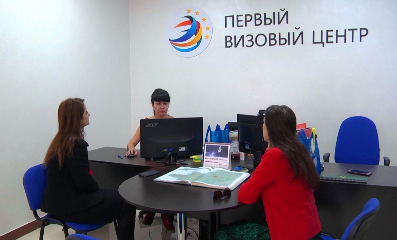 В Карачаево-Черкесии открылся Первый визовый центр, где региона могут получить шенгенскую визу