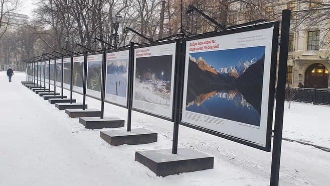 В Москве открылась фотовыставка к 100-летию Карачаево-Черкесии