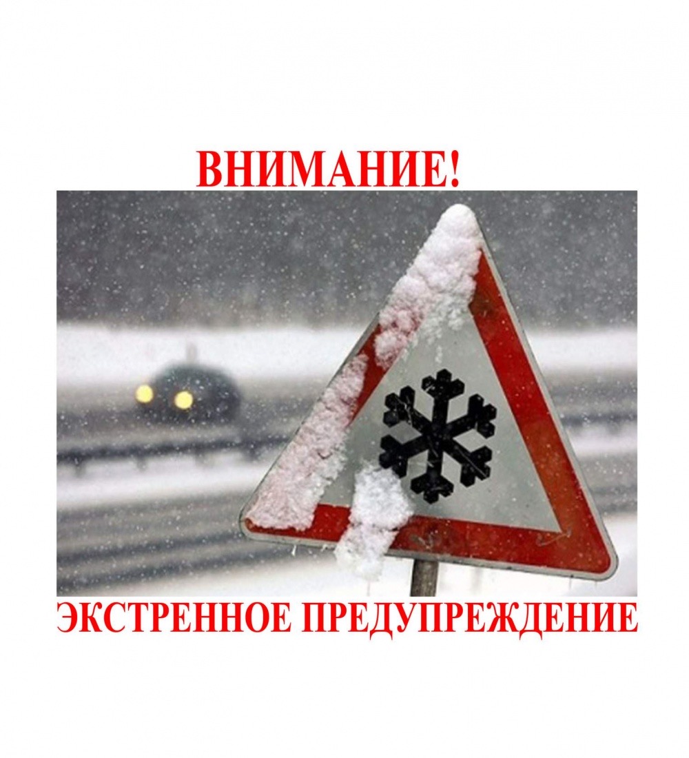 Из-за сильного снегопада в Карачаево-Черкесии объявлено экстренное предупреждение   
