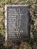 11-108 Правильно  Чабур