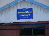 Начальные классы