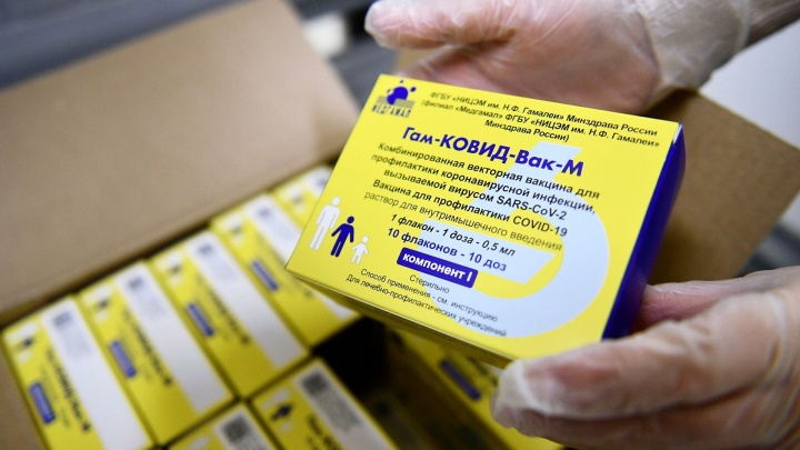 В Карачаево-Черкесию поступили первые 480 комплектов вакцины «Спутник М», предназначенные для детей от 12 до 17 лет