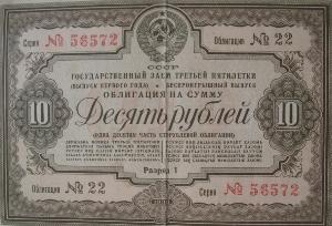 Дайджест «2 Июля — этот день в истории»