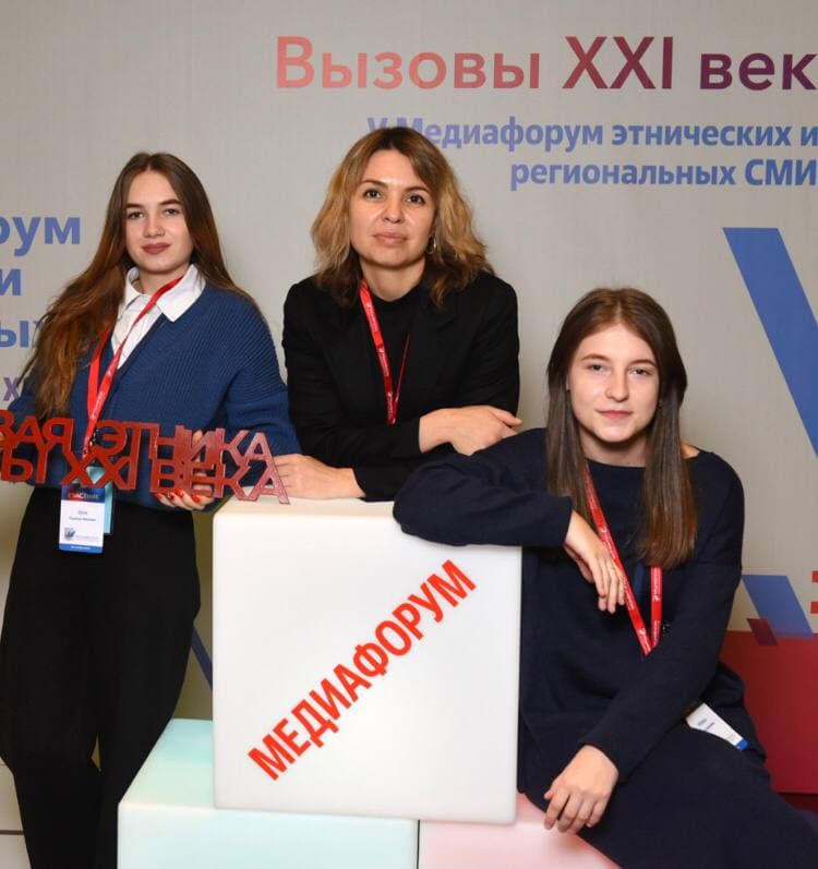 Выпускницы Школы межэтнической журналистики из Карачаево-Черкесии приняли участие в Медиафоруме федеральных и региональных СМИ и этноэкспедиции