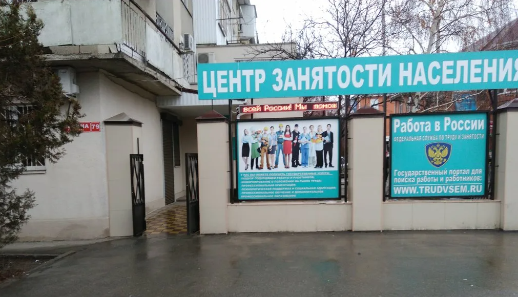 Жителям Карачаево-Черкесии рассказали, как не стать жертвой мошенников при поиске работы