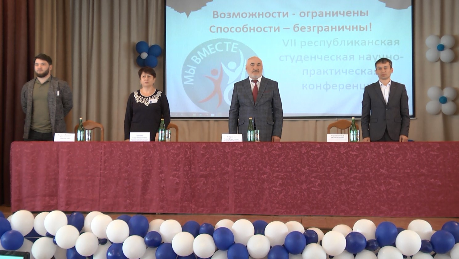 В Индустриально-технологическом колледже Карачаево-Черкесии прошла VII республиканская студенческая научно-практическая конференция