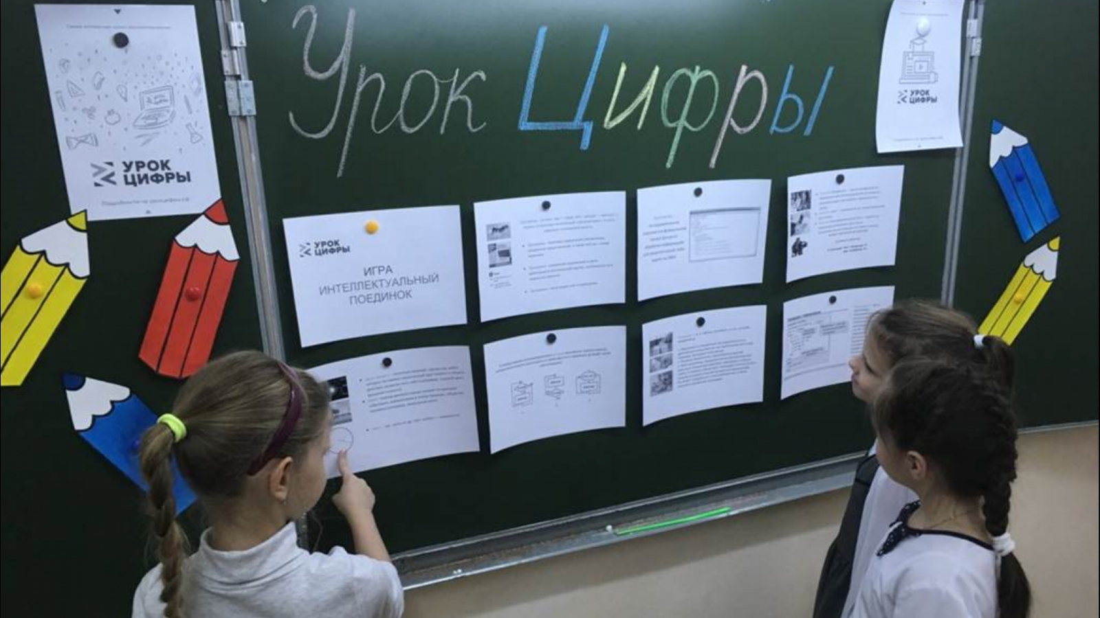 «Урок цифры» прошел в столице Карачаево-Черкесии