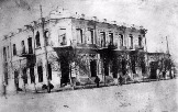 Здание НКВД (позже жилое здание с магазином УРОЖАЙ) после освобождения Черкесска от оккупации. Январь 1943-го