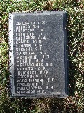Курашев И. С., (Иван Савельевич, 1894 г. р., батальонный комиссар, политрук партизанского отряда «За Родину» г. Черкесска);

Маточкин И. С., (Иван Степанович, 1905 г. р., бывший нач. тюрьмы № 3 г. Черкесска, ст. политрук, боец партизанского отряда «Красный Кавказец» Хабезского района);

Мишин В. А., (Василий Алексеевич, 1903 г. р., уроженец Ставрополя, нач. снабжения); 

Николаев А.Ф., (Алексей Филиппович, 1906 г. р., бывший директор швейной фабрики города Черкесска, техник-инженер, интендант, боец партизанского отряда «Красный Кавказец» Хабезского района); 

Прошунин С. И., (Семён Иванович, 1900 г. р., уроженец ст. Зеленчукской, политрук, нач. штаба партизанского отряда «Красный Кавказец» Хабезского района);

Пушкарский А. И., (Алексей Иванович, 1908 г. р., ст. политрук);

Ксалов Х. М., (Хамзет Мазанович, 1914 г. р., уроженец а. Бибердовского, рядовой Красной армии, партизан отряда «Красный Кавказец» Хабезского района, бывший работник милиции, расстрелян в Черкесске);

Кузькин З. П. (Захар Петрович, 1905 г. р., уроженец Запорожья, бывший директор драматического театра, политрук, помощник командира отряда «За Родину» г. Черкесска по материально-техническому обеспечению, затем боец в партизанском отряде «Красный Кавказец» Хабезского района, расстрелян в октябре 1942 г. в Черкесске);

Меремкулов О. А., (партизан отряда «Красный Кавказец» Хабезского района);

Могила Д. Р., (Денис Романович, 1900 г. р., партизан, схвачен полицейскими в районе МТС им. Кирова);