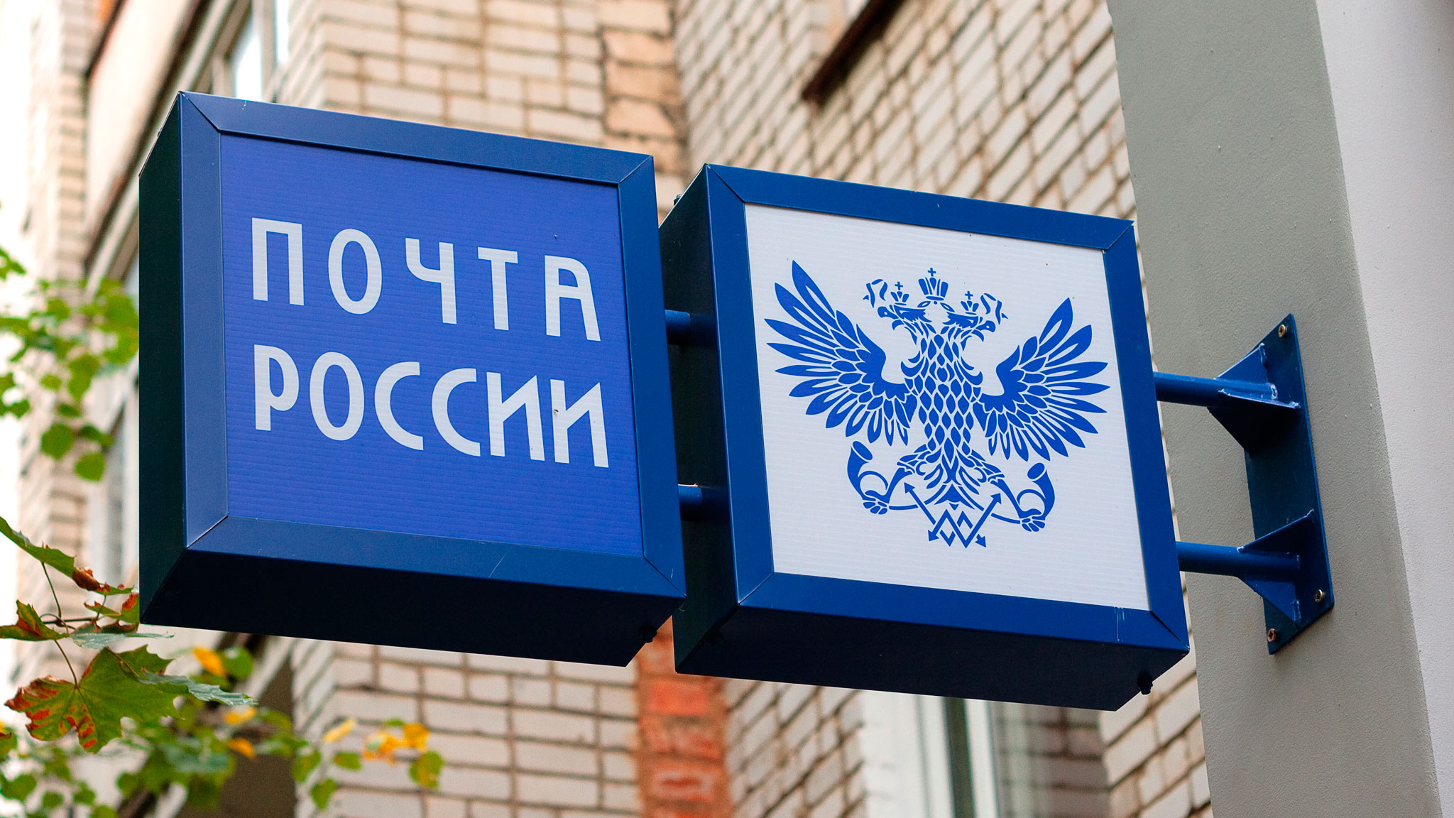 В Карачаево-Черкесии модернизируют 15 сельских отделений Почты России