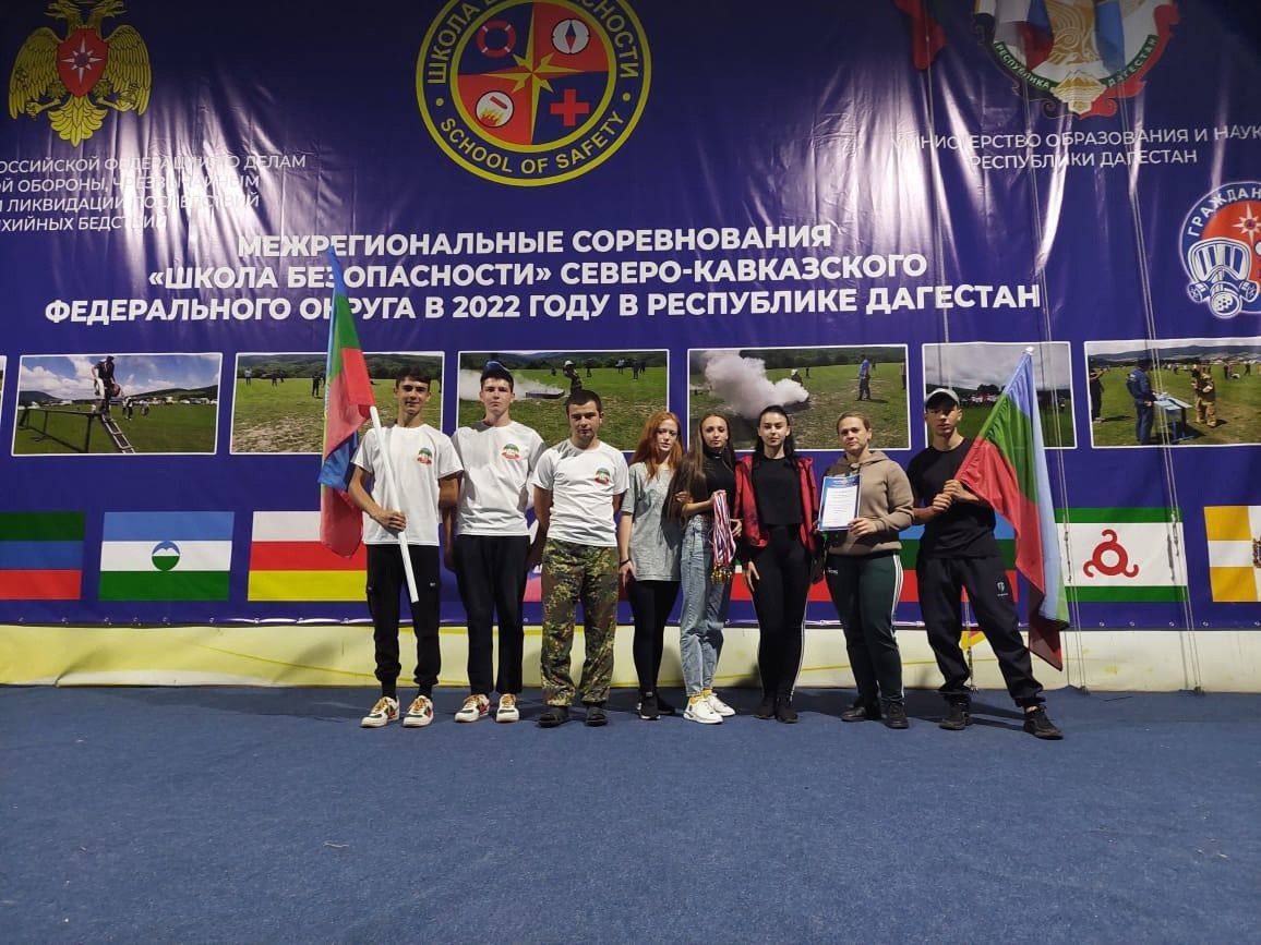 Школьники из Карачаево-Черкесии заняли III место на межрегиональных соревнованиях "Школа безопасности"