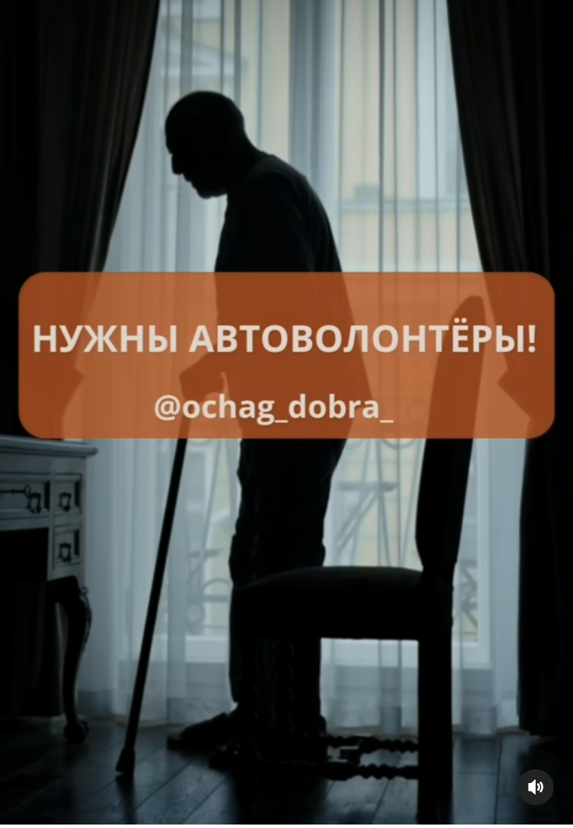 В Карачаево-Черкесии «Очаг добра» ищет волонтеров для доставки горячих обедов​ старикам