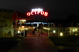 P1000988.JPG