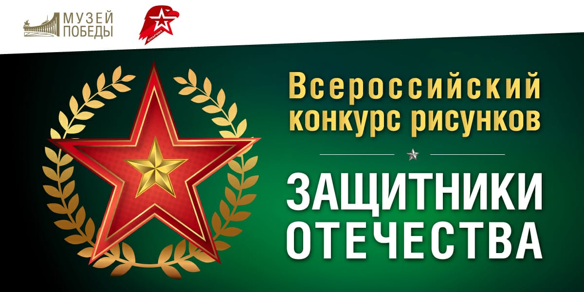 Жителей Карачаево-Черкессии пригласили к участию в конкурсе открыток к 23 февраля