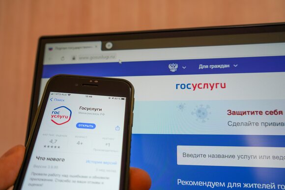 На портале Госуслуг появилась страница для иностранных граждан   