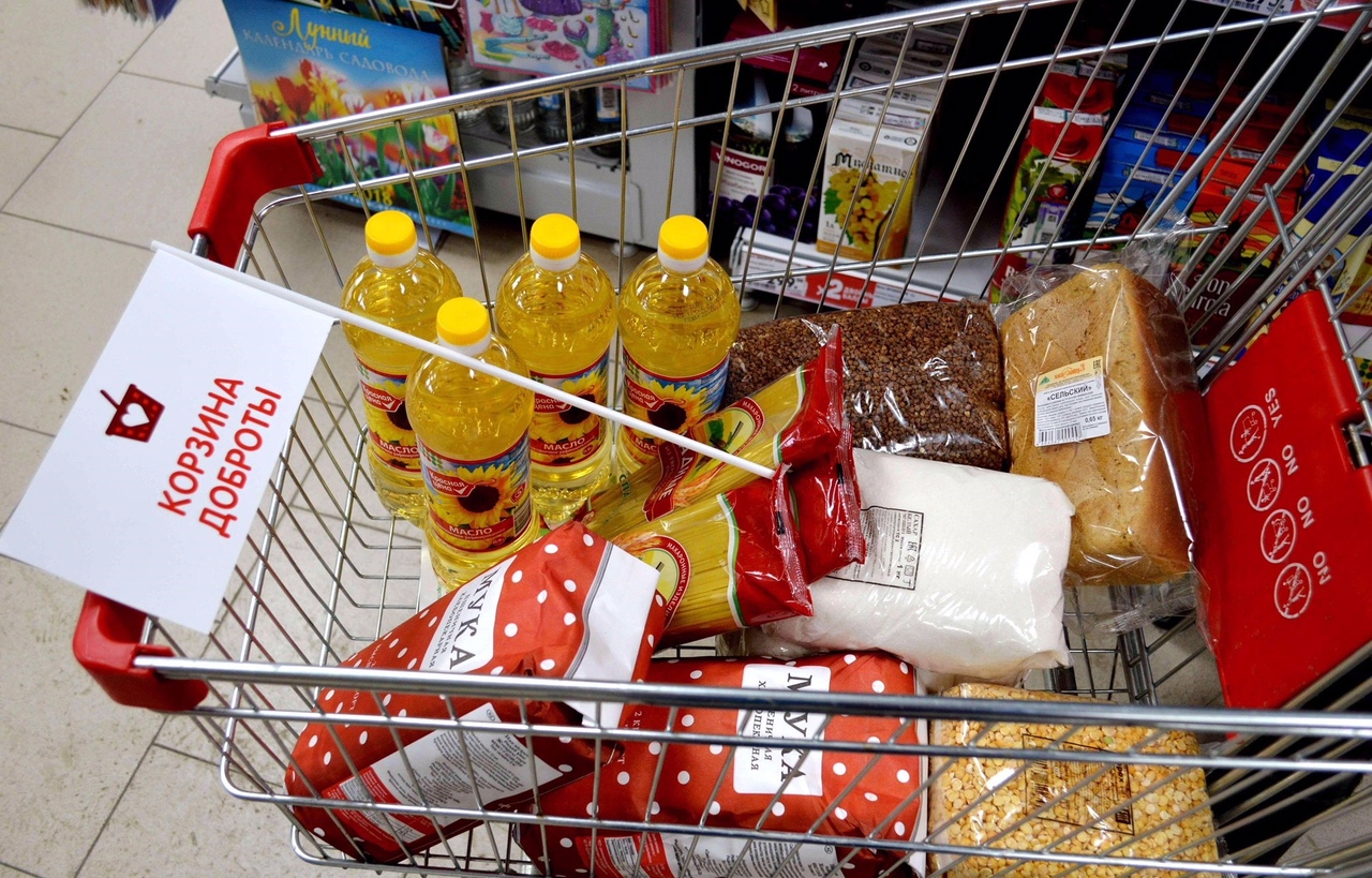Более 1 тонны продуктов удалось собрать в рамках марафона «Корзина доброты» в магазинах «Пятёрочка»