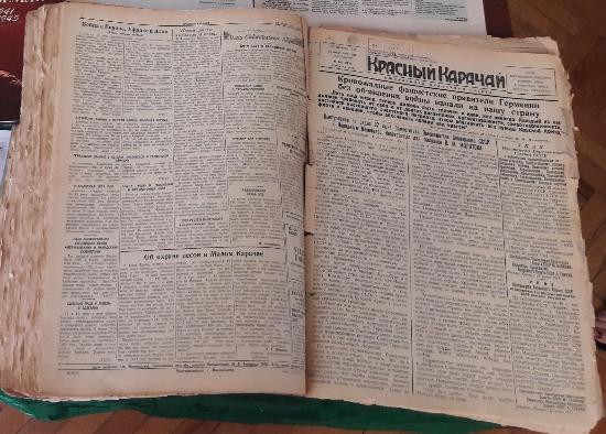 Дайджест «23 Июня — этот день в истории» Дайджест «23 Июня — этот день в истории»