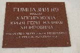 Гимназия №9