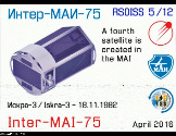 SSTV with ISS mode PD180 201604141531.jpg