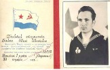 Главный старшина Бойко Иван Иванович