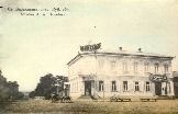 13 сентября 1923 года аптека была переведена в ведение облздравотдела. Сначала зав. аптекой был её бывший хозяин, а позже - его заменили пролетарскими работниками.